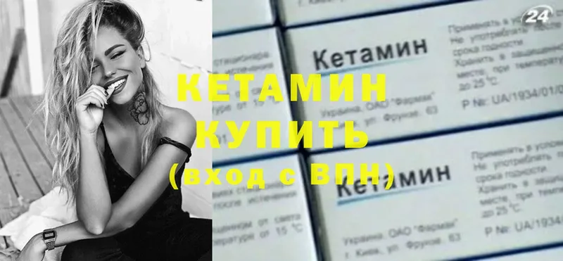 даркнет сайт  Углегорск  КЕТАМИН ketamine 