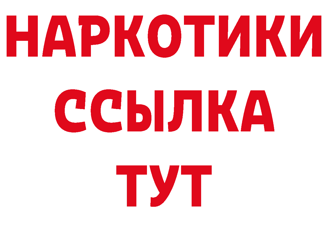 Первитин кристалл tor сайты даркнета блэк спрут Углегорск