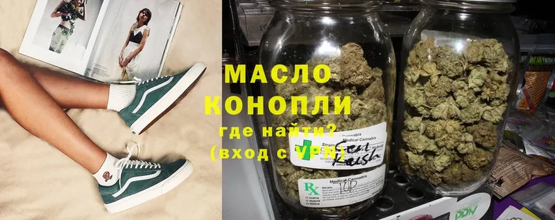 ТГК Wax  Углегорск 